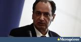 Σπίρτζης, Κασσελάκης, Ανδρουλάκης,spirtzis, kasselakis, androulakis