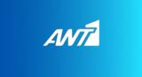 ΑΝΤ1, Europa League, Conference League,ant1, Europa League, Conference League