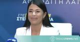 Λατινοπούλου, Φωνή Λογικής,latinopoulou, foni logikis