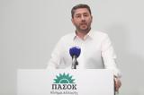 Ανδρουλάκης, Σπάσαμε, ΠΑΣΟΚ,androulakis, spasame, pasok