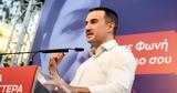 Χαρίτσης, Αριστερά,charitsis, aristera