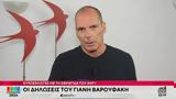 Ευρωεκλογές 2024 - Βαρουφάκης, Μέσα,evroekloges 2024 - varoufakis, mesa