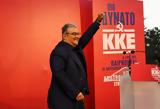 Ευρωεκλογές 2024, ΚΚΕ,evroekloges 2024, kke