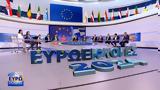 Ευρωεκλογές 2024 Β’,evroekloges 2024 v’