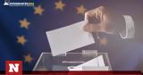 Ευρωεκλογές 2024, Εκλογική Περιφέρεια Α Αθηνών,evroekloges 2024, eklogiki perifereia a athinon