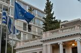 Τα πρώτα ονόματα που ακούγονται για τον ανασχηματισμό,