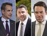 Ευρωκάλπες, Δεξιά,evrokalpes, dexia