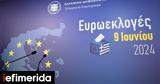 Ευρωεκλογές 2024, Αυτά, -ΝΔ 2831 ΣΥΡΙΖΑ 1492 ΠΑΣΟΚ 1279,evroekloges 2024, afta, -nd 2831 syriza 1492 pasok 1279