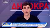 Ευρωεκλογές, Κύπριοι, Youtuber… Βίντεο,evroekloges, kyprioi, Youtuber… vinteo