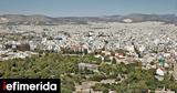 Τέλος, -Ηλεκτρονικά,telos, -ilektronika
