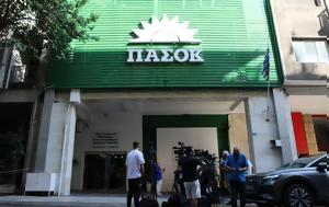 Ευρωεκλογές, Πώς, ΠαΣοΚ, – Ανεβαίνει, evroekloges, pos, pasok, – anevainei