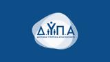 15 Ιουνίου, JobReady, DYPA, Αθήνα,15 iouniou, JobReady, DYPA, athina