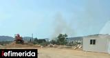 Φωτιά, Κερατέα -Καίει,fotia, keratea -kaiei