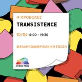 Athens Pride 2024,“Transistence”