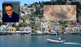 Σύμη, Μάικλ Μόσλεϊ - Όσα,symi, maikl moslei - osa