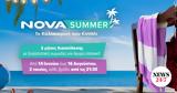 Novasummer, Ελλάδας,Novasummer, elladas