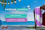 Novasummer, Ελλάδας,Novasummer, elladas