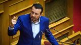 Νίκος Παππάς, - Όχι,nikos pappas, - ochi