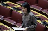ΠΑΣΟΚ Ευρωεκλογές 2024, Άρχισε …, Χαριλάου,pasok evroekloges 2024, archise …, charilaou