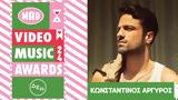 Κωνσταντίνος Αργυρός, Mad VMA,konstantinos argyros, Mad VMA