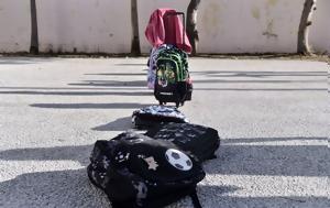 Κλείνουν, kleinoun