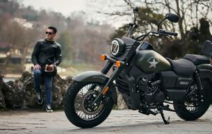 Ελλάδα, UM Renegade Commando 300 +τιμή, ellada, UM Renegade Commando 300 +timi