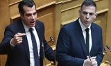 Debate Πλεύρη – Καραμέρου, Realfm 978 – Πώς, Ευρωεκλογών,Debate plevri – karamerou, Realfm 978 – pos, evroeklogon