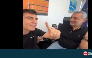 ΒΙΝΤΕΟ, Άρχισε, Φειδίας, Φουρλά, vinteo, archise, feidias, fourla