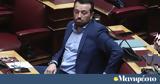 Υπέρ, ΠΑΣΟΚ, Νίκος Παππάς,yper, pasok, nikos pappas