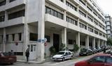 Πάτρα, Σκάει, … Τσίτσικας –, Αστυνομικό Μέγαρο,patra, skaei, … tsitsikas –, astynomiko megaro
