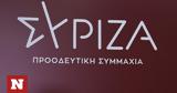 ΣΥΡΙΖΑ, Μητσοτάκη,syriza, mitsotaki