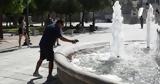 Συναγερμός,synagermos