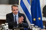 Μητσοτάκης – Ανασχηματισμός, Eleftherostypos, Πρωθυπουργού –,mitsotakis – anaschimatismos, Eleftherostypos, prothypourgou –