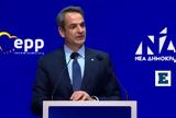 Ευρωεκλογές 2024, ΕΛΚ, Μητσοτάκης -,evroekloges 2024, elk, mitsotakis -