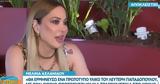 Μελίνα Ασλανίδου, Νύχτα Στάσου –,melina aslanidou, nychta stasou –