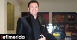 Μάριος Φραγκούλης,marios fragkoulis
