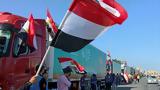 Γάζα, Αίγυπτος, ΟΗΕ,gaza, aigyptos, oie