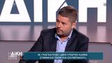 Μάκης Γκαγκάτσης, ΠΑΟΚ, Ολυμπιακού,makis gkagkatsis, paok, olybiakou