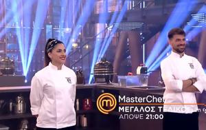 MasterChef 2024 – Spoiler 116, Μεγάλου Τελικού – Νιώθω, MasterChef 2024 – Spoiler 116, megalou telikou – niotho