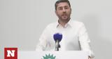 Κόλπο Grosso, Νίκο Ανδρουλάκη, Αριστερά,kolpo Grosso, niko androulaki, aristera