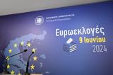 Ευρωεκλογές – Ανάλυση,evroekloges – analysi