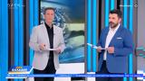 Ώρα Ελλάδος 11062024,ora ellados 11062024