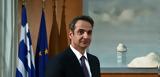 Κυρ, Μητσοτάκης,kyr, mitsotakis