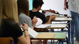 Πανελλαδικές 2024, Αρχές Οργάνωσης, Διοίκησης Προγραμματισμό Υπολογιστών Υγιεινή, Στοιχεία Μηχανών,panelladikes 2024, arches organosis, dioikisis programmatismo ypologiston ygieini, stoicheia michanon