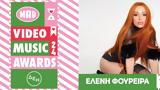 Ελένη Φουρέιρα, Mad VMA, Λευτέρη Πανταζή, Tranno,eleni foureira, Mad VMA, lefteri pantazi, Tranno