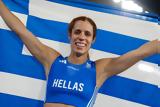 Στεφανίδη,stefanidi