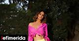 Μπέτυ Μαγγίρα, Zara, [εικόνα],bety mangira, Zara, [eikona]