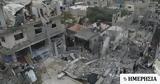 Γάζα, Χαμάς, ΟΗΕ,gaza, chamas, oie