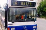 Πάτρα, Κολλημένο, Καρόλου,patra, kollimeno, karolou