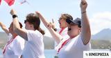 Special Olympics Hellas, Ολοκληρώθηκαν, Πανελλήνιοι Αγώνες Special Olympics “Λουτράκι 2024”,Special Olympics Hellas, oloklirothikan, panellinioi agones Special Olympics “loutraki 2024”